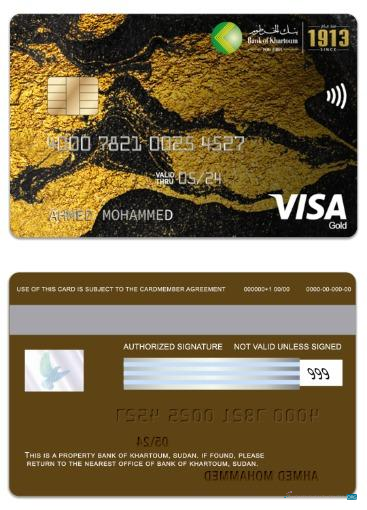 Download Sudan Bank of Khartoum visa gold card Photoshop template